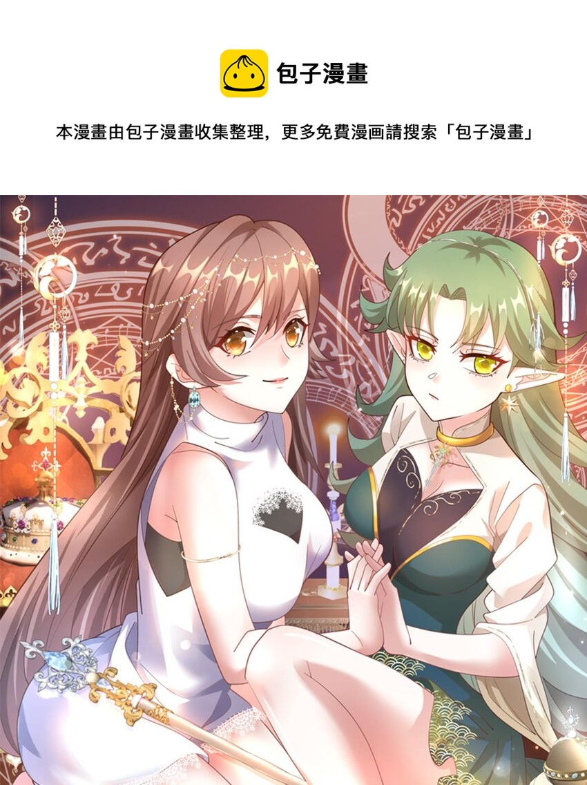 13 第12话 南方姑娘好凶哦0