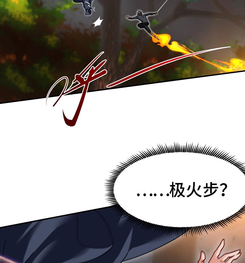 27 第26话 魔族姑娘不好惹55