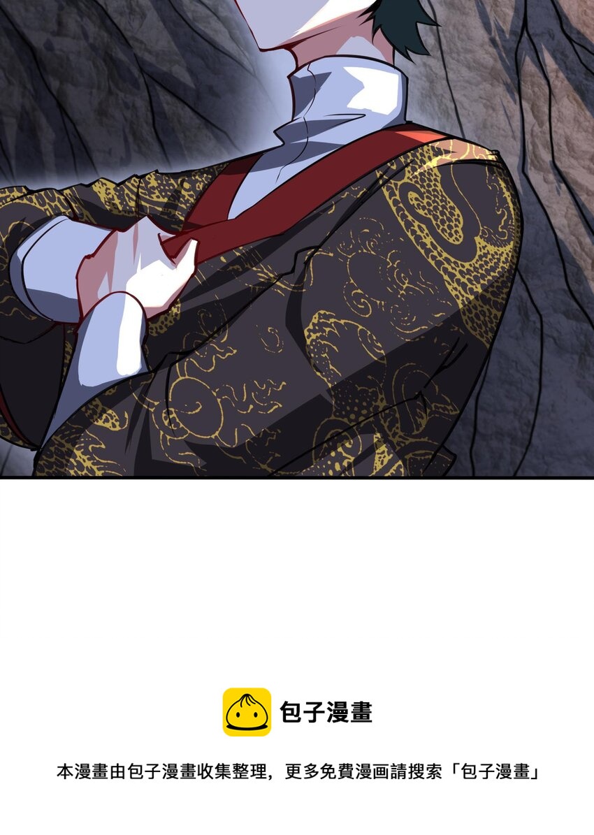 35 第34话 宿命56