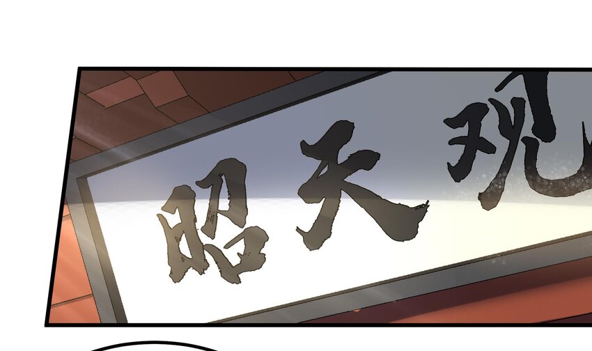 8 第7话 这牛奶看起来针不戳69