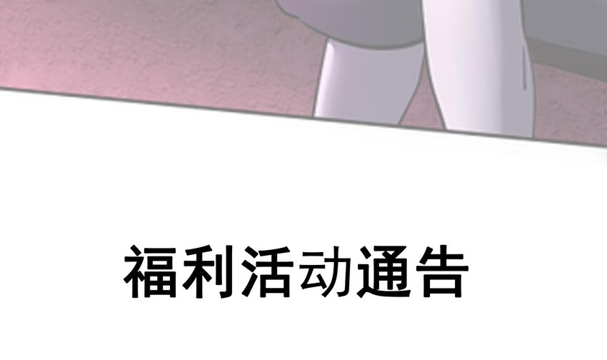 29 第28话 救命的方法是四修79
