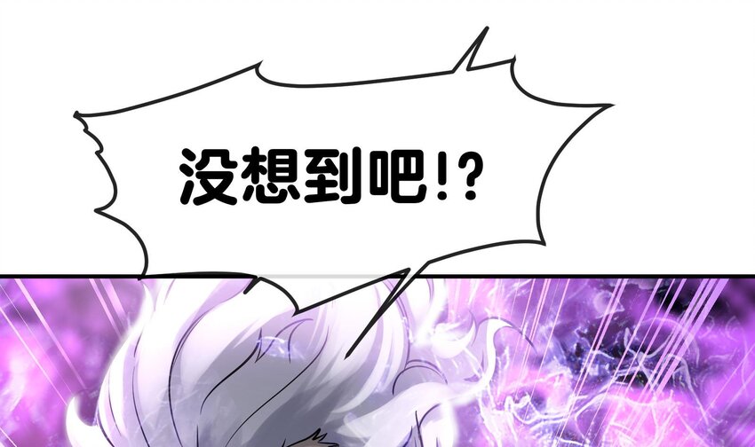 6 第5话 真男人从不回头看爆炸63