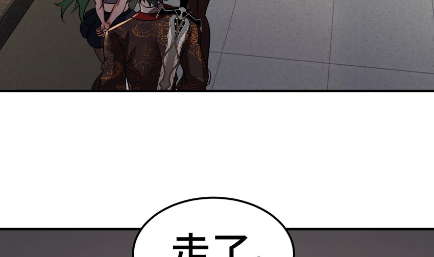 41 第40话 爆杀古驰47