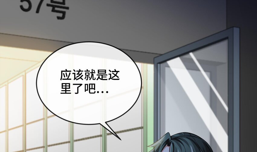 2 第1话 进门就这么刺激吗？125