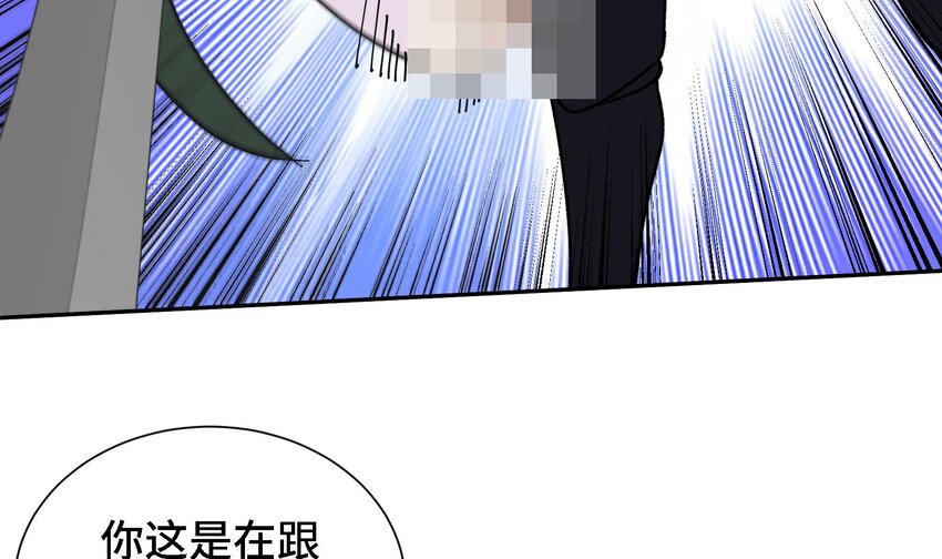 31 第30话 带着后宫打魔族53