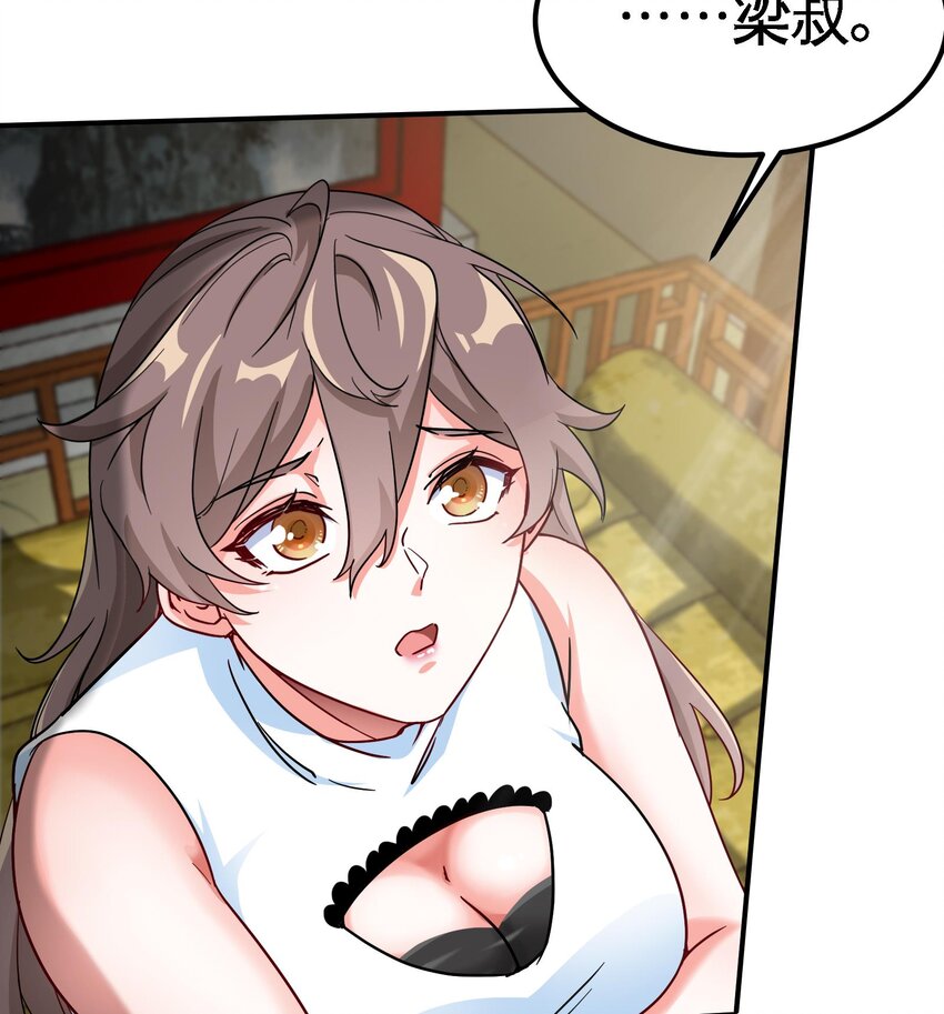 9 第8话 女王的强势回归48