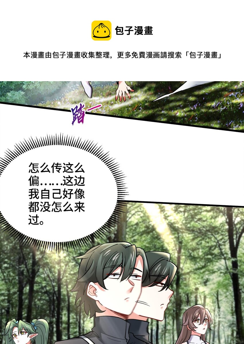 25 第24话 进入试炼60