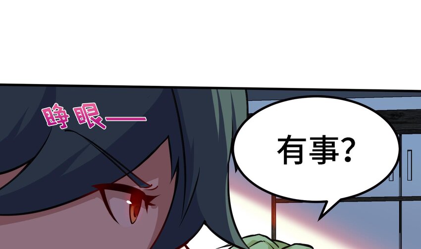 42 第41话 公寓的新客人15