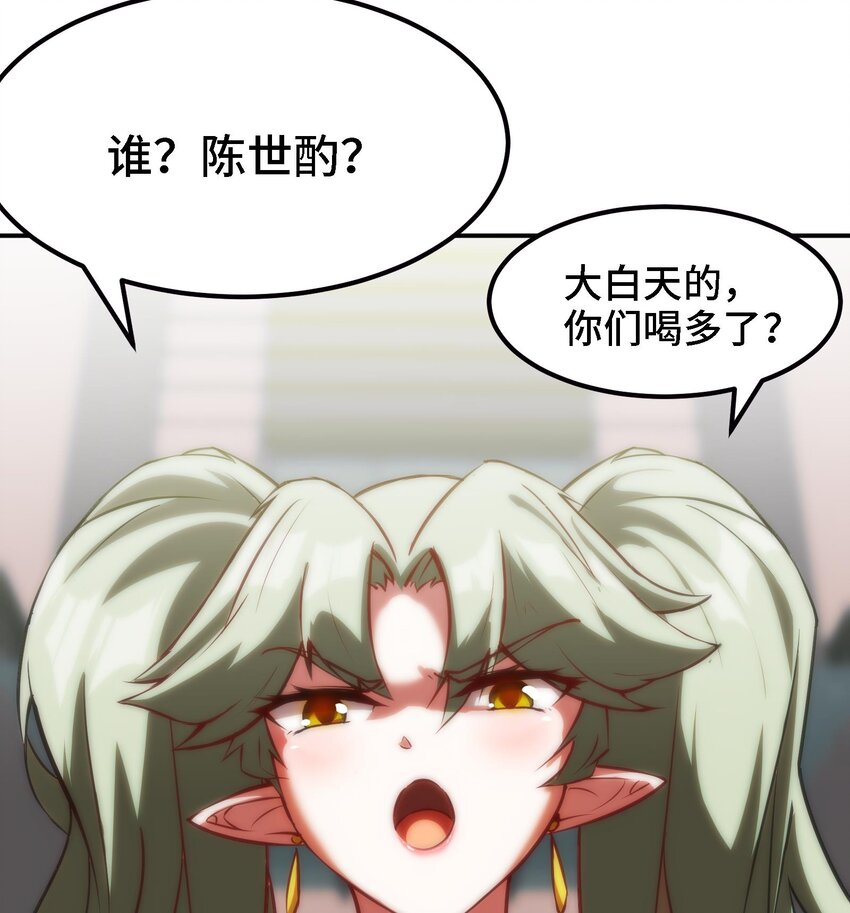 44 第43话 女主吃醋了25