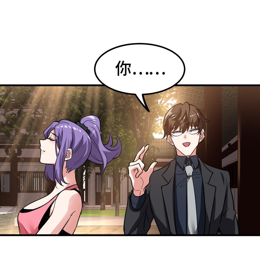 46 第45话 情敌之间的战斗8