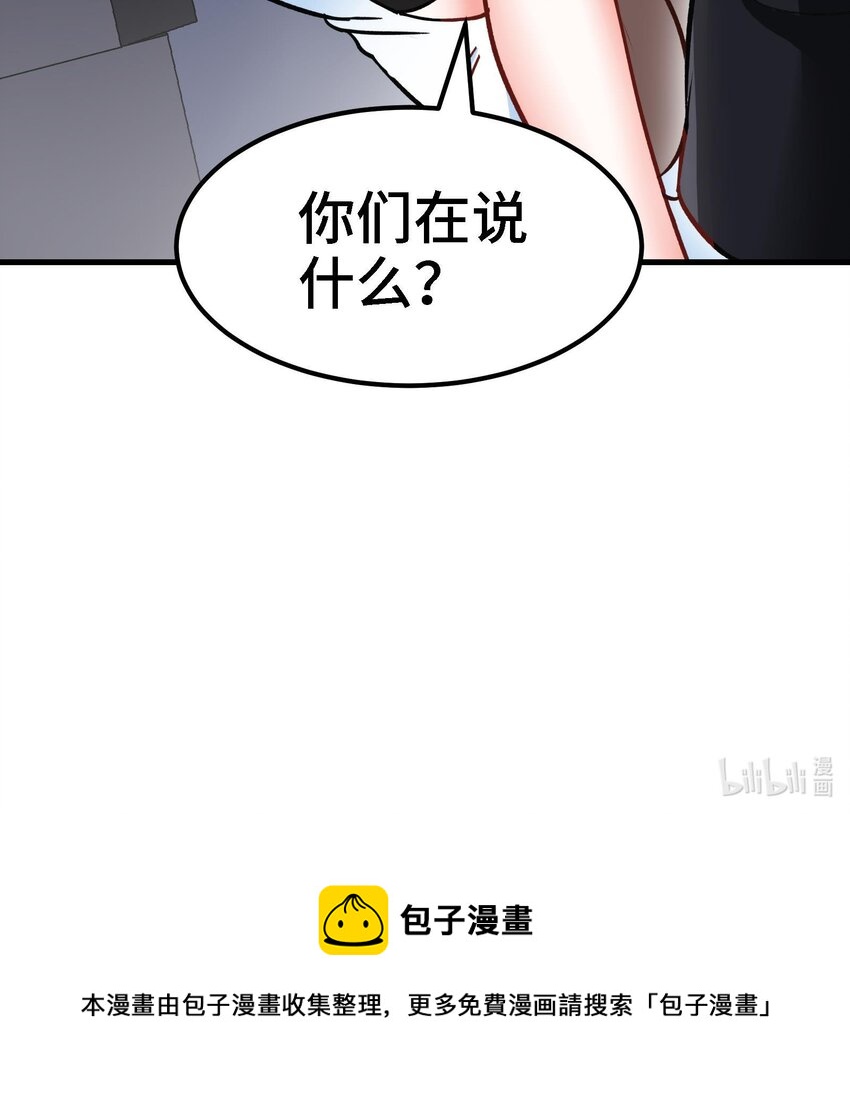 17 第16话 那个令人向往的洞府65