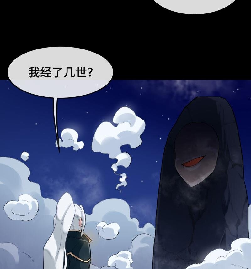 2 第1话 进门就这么刺激吗？24