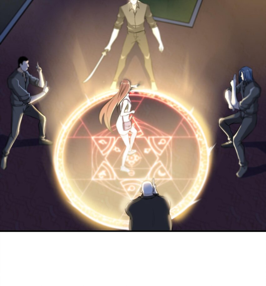 4 第3话 毒蛾天罗阵8