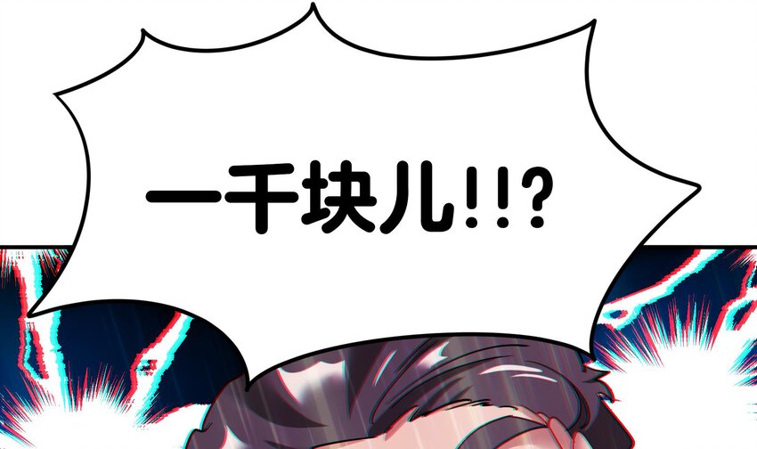 10 第9话 拍卖会必须要有兔女郎51