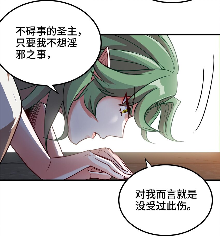 14 第13话 再不结束要走火入魔了20
