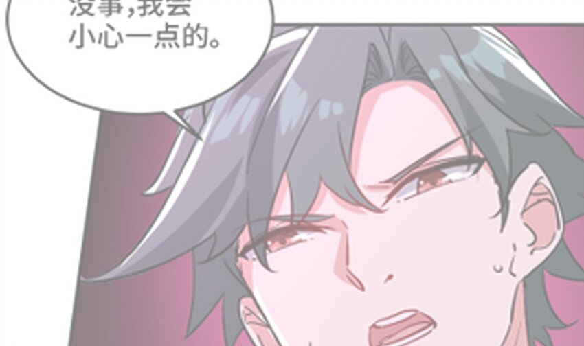 29 第28话 救命的方法是四修75