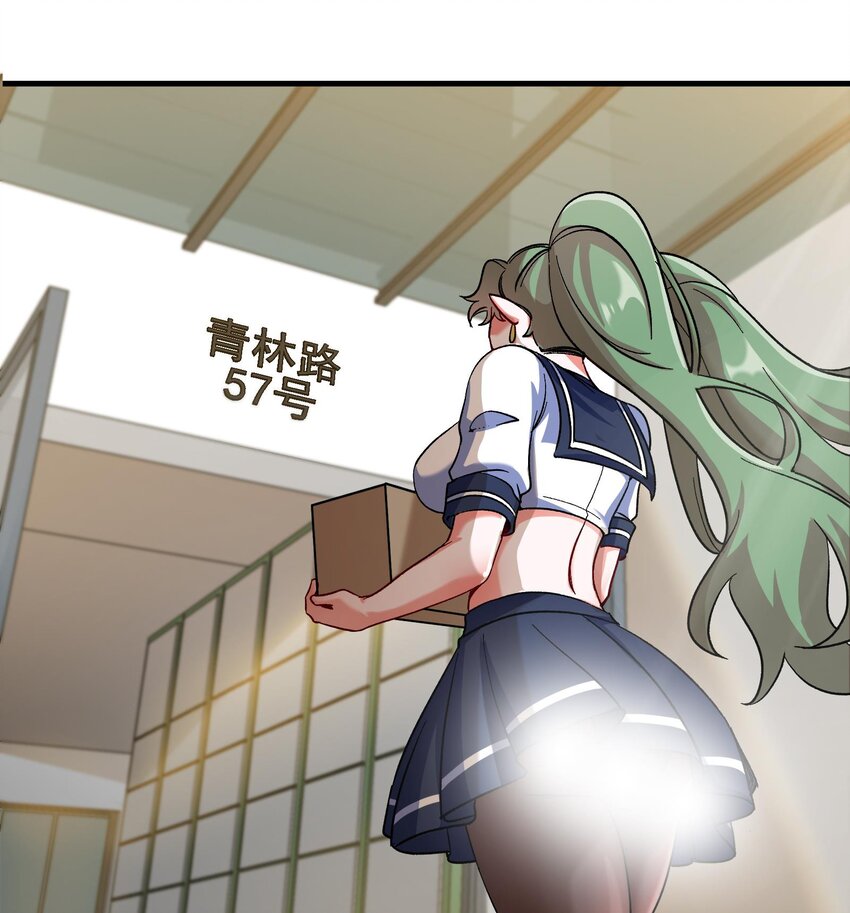 27 第26话 魔族姑娘不好惹6