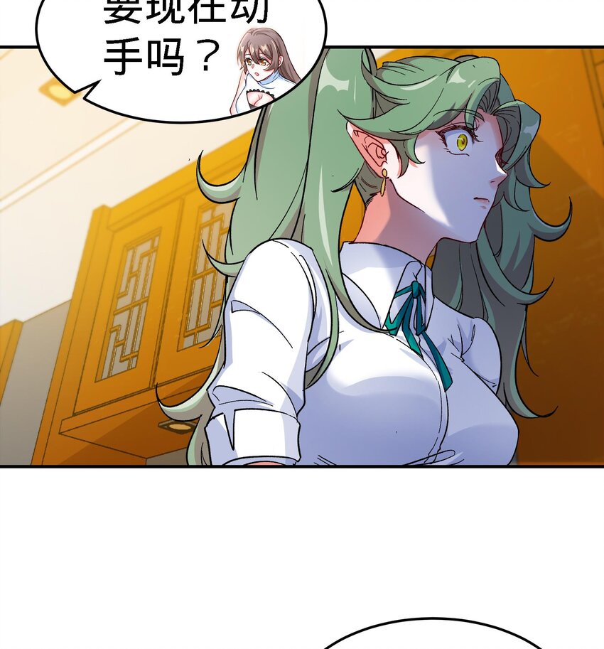 15 第14话 这种事真的很累31