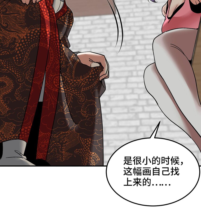 43 第42话 我们是道侣吗？14