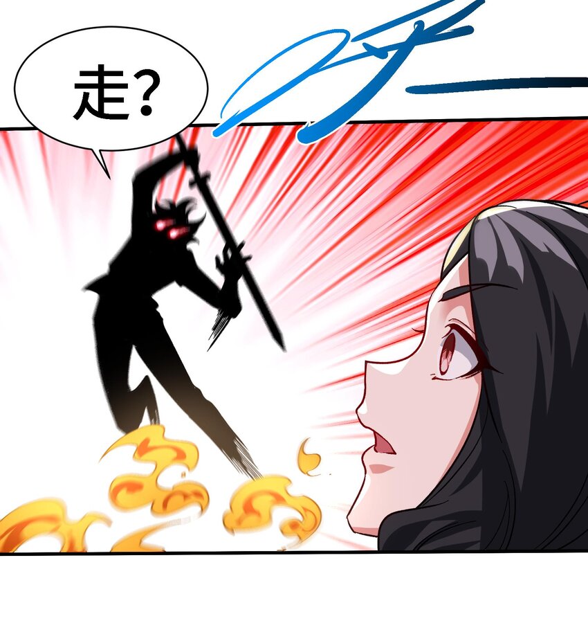 28 第27话 激斗魔族圣女38