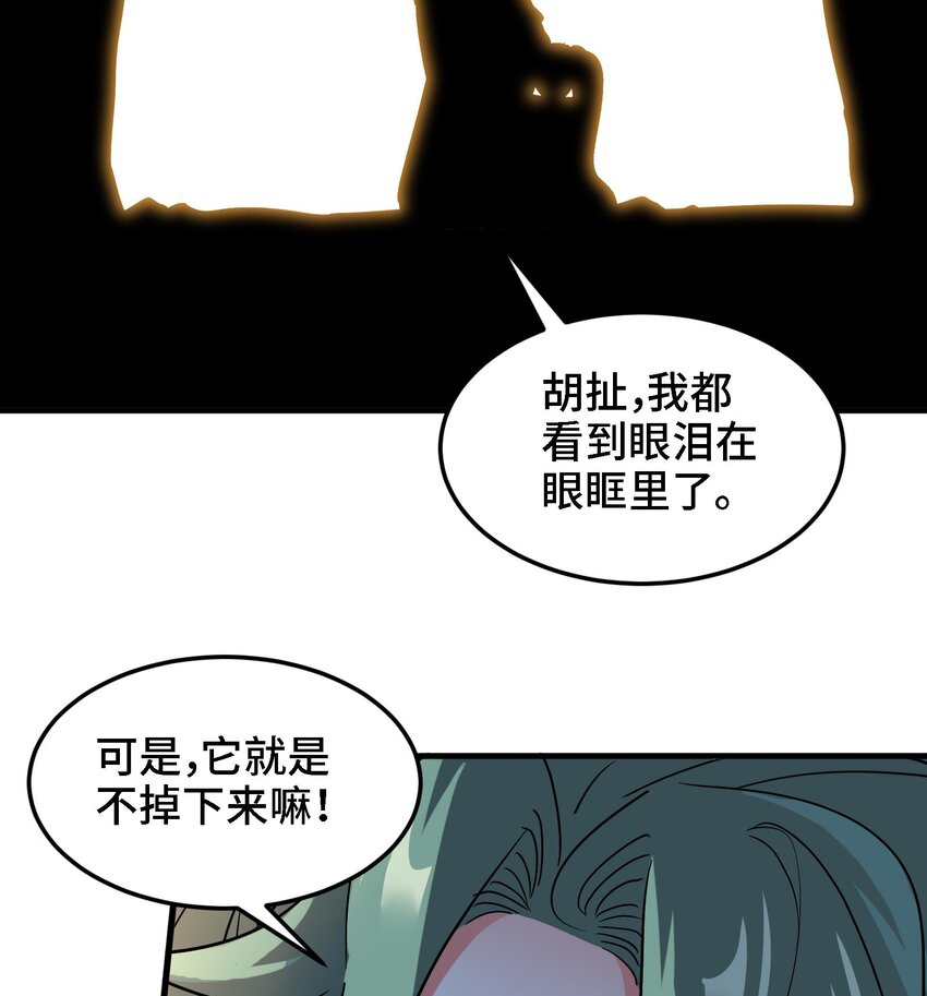 36 第35话 曾婉的过往7