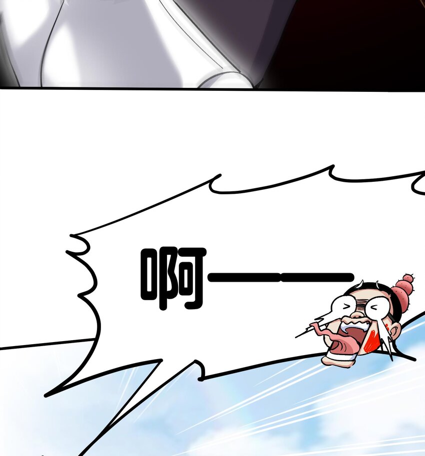 24 第23话 老祖的女人也敢惦记？54