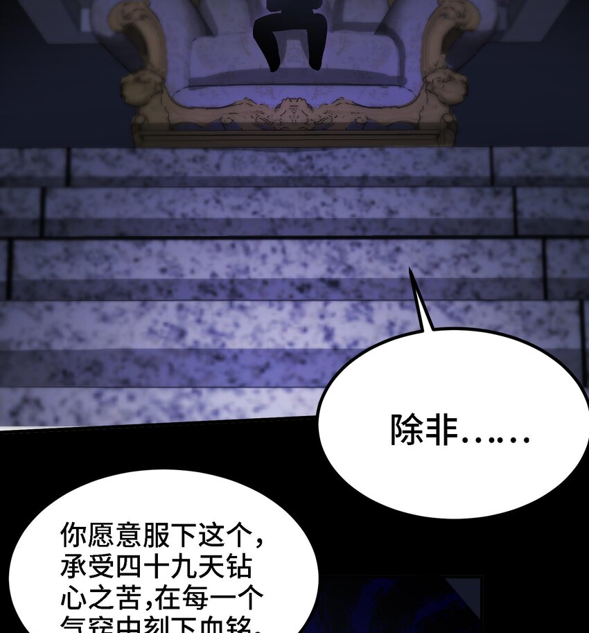 36 第35话 曾婉的过往43