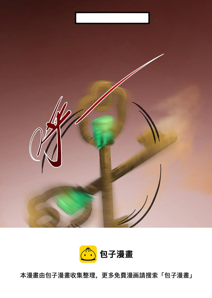 27 第26话 魔族姑娘不好惹12