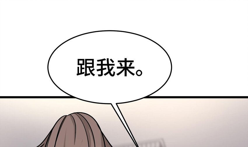 7 第6话 我从了你还不行吗？57