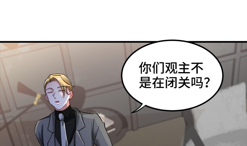 15 第14话 这种事真的很累57
