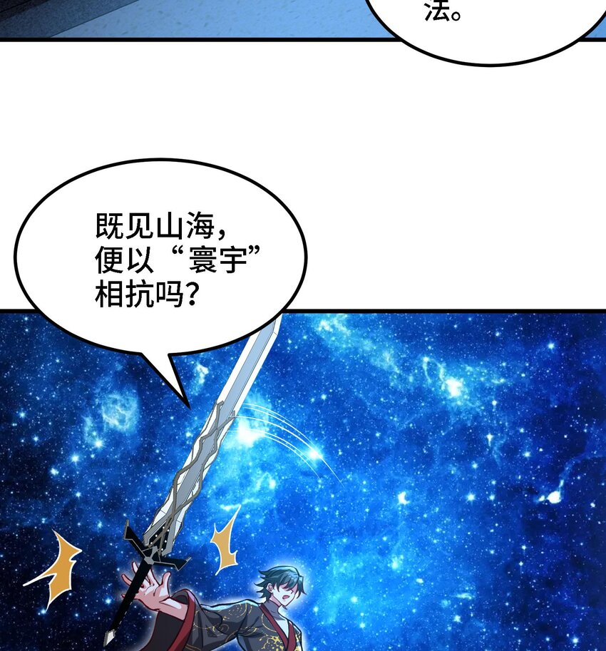 41 第40话 爆杀古驰19