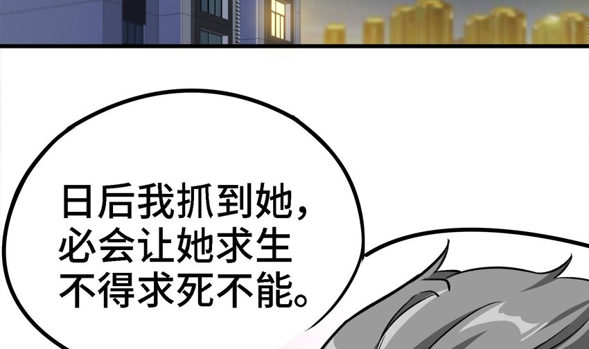 14 第13话 再不结束要走火入魔了11