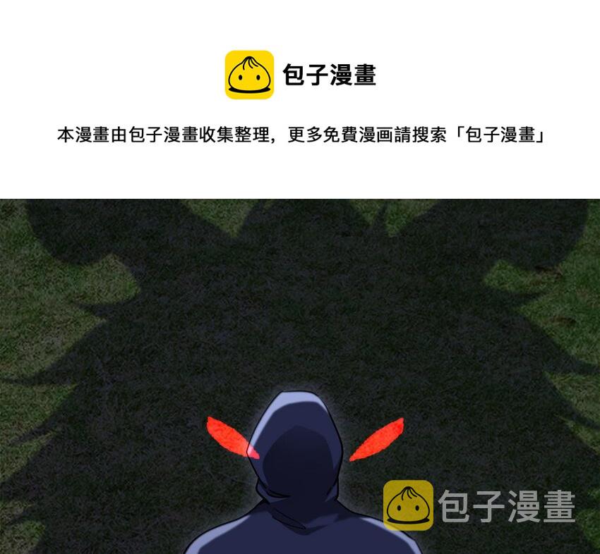 31 第30话 带着后宫打魔族40