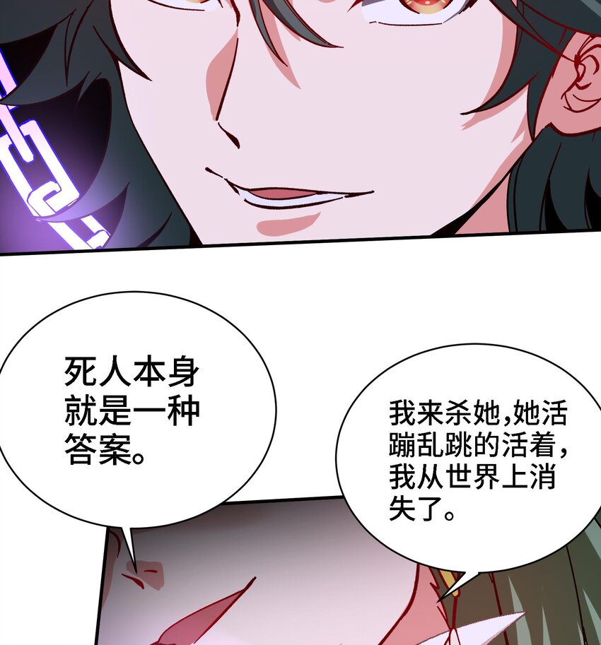 17 第16话 那个令人向往的洞府7