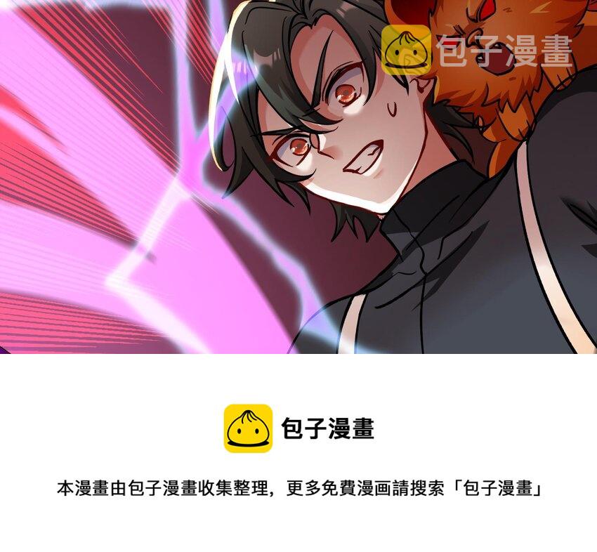 28 第27话 激斗魔族圣女4