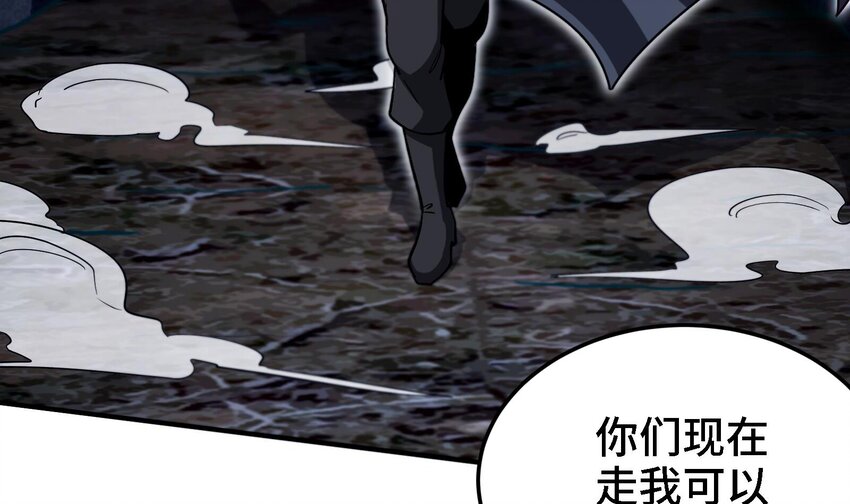 31 第30话 带着后宫打魔族23
