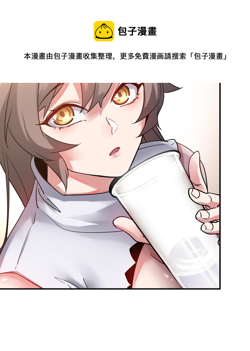 8 第7话 这牛奶看起来针不戳26