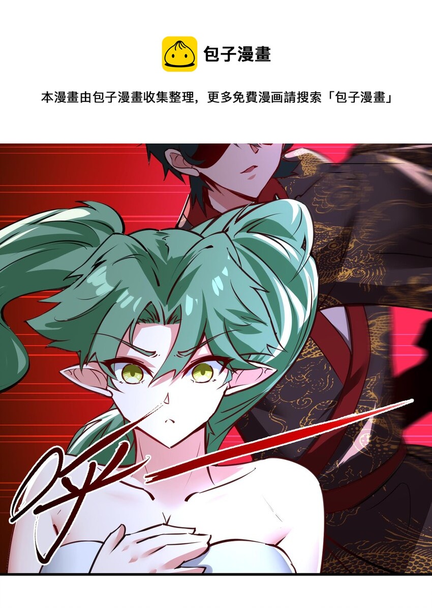 37 第36话 鸿蒙轮回莲36