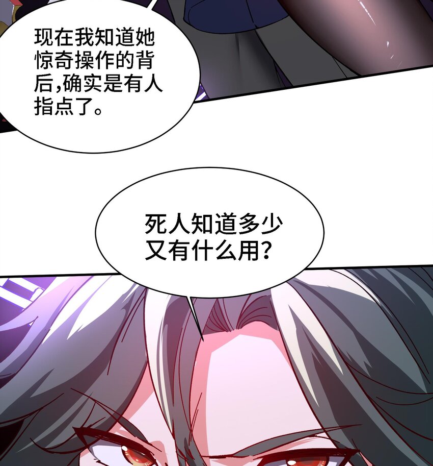 17 第16话 那个令人向往的洞府6