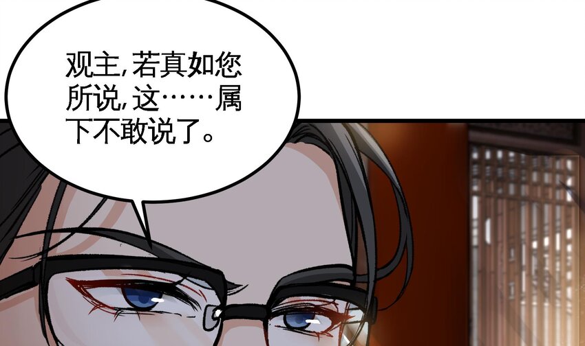 8 第7话 这牛奶看起来针不戳70
