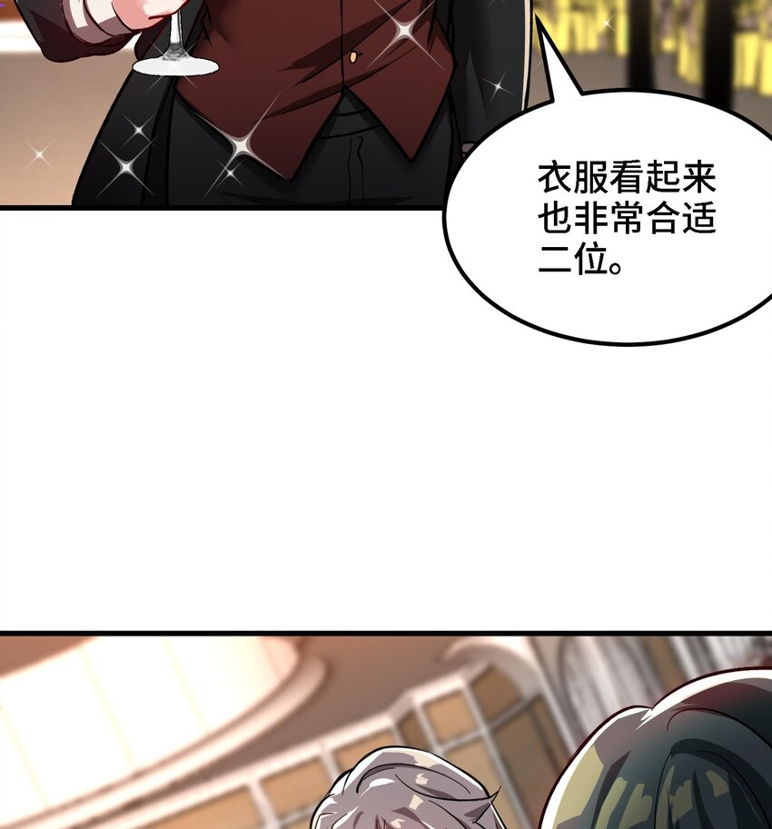 21 第20话 放开那两个炉鼎18