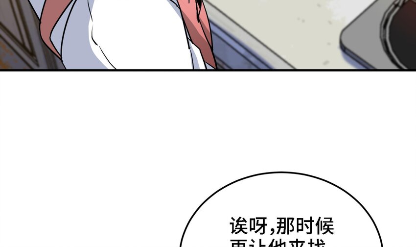 13 第12话 南方姑娘好凶哦53