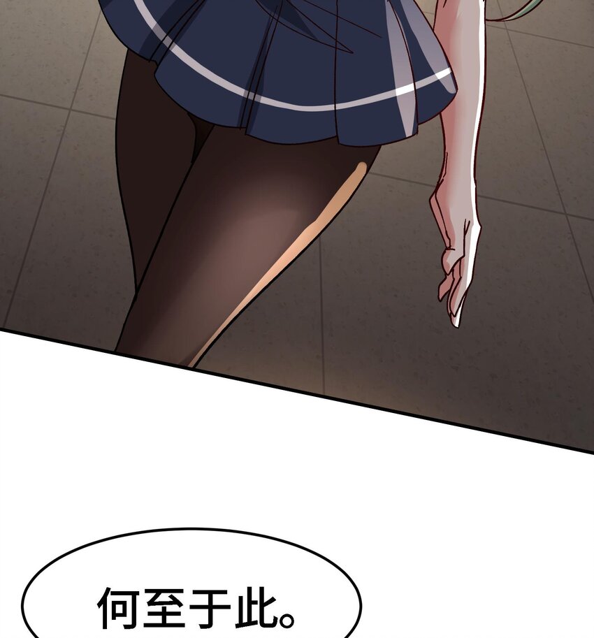 41 第40话 爆杀古驰54
