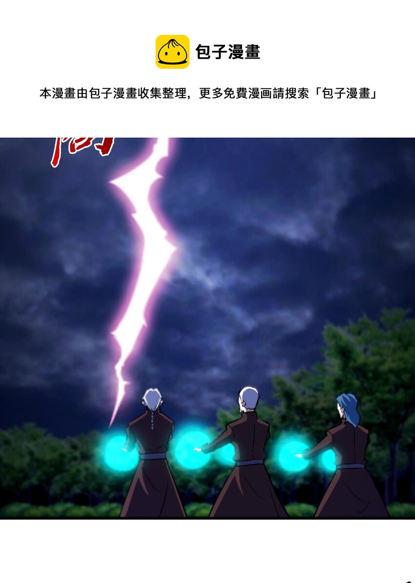 25 第24话 进入试炼24