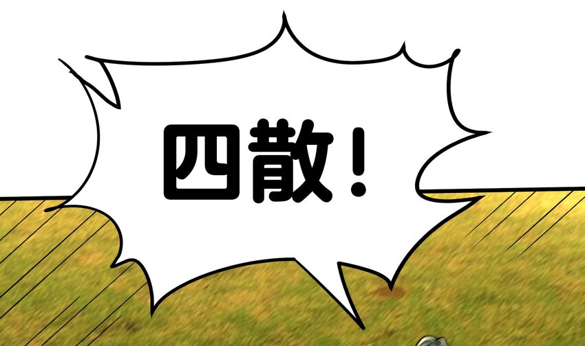 27 第26话 魔族姑娘不好惹39
