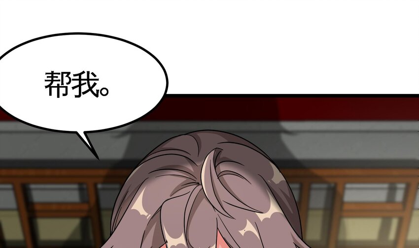 9 第8话 女王的强势回归39