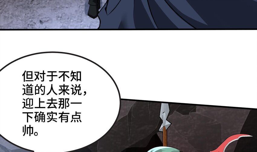 31 第30话 带着后宫打魔族35