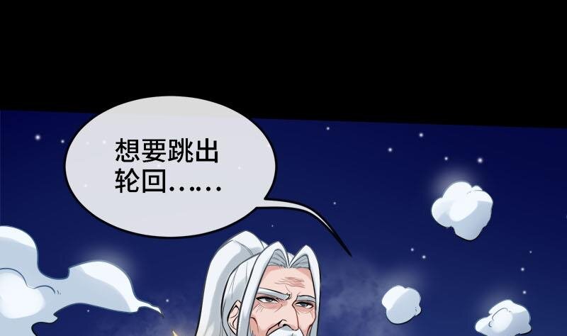 2 第1话 进门就这么刺激吗？21