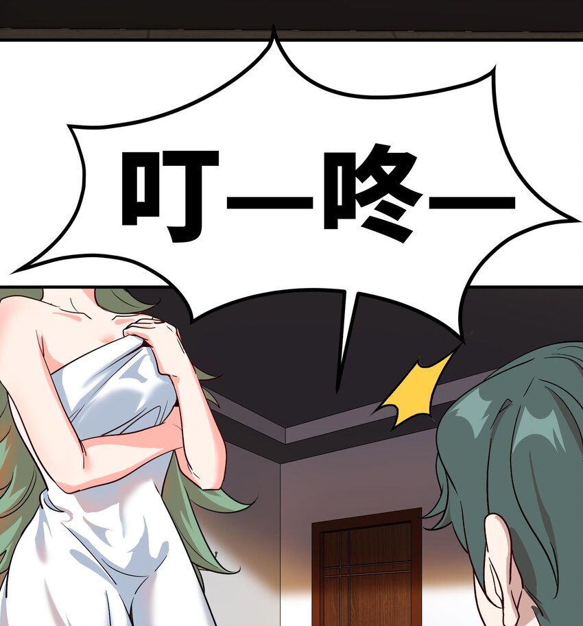 42 第41话 公寓的新客人48