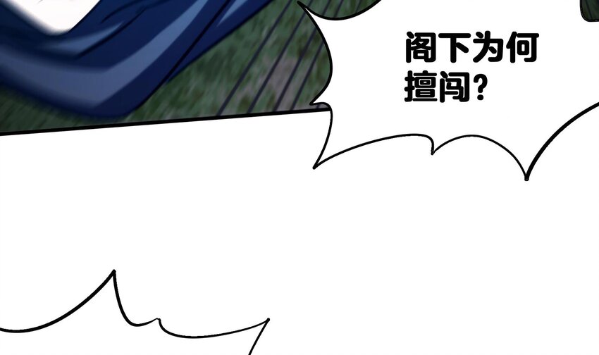 25 第24话 进入试炼29